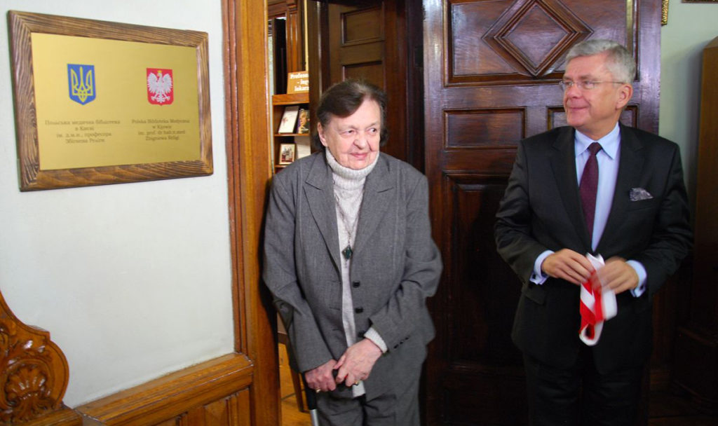 Бібліотеці присвоєно ім`я видатного польського кардіохірурга Збігнєва Реліги